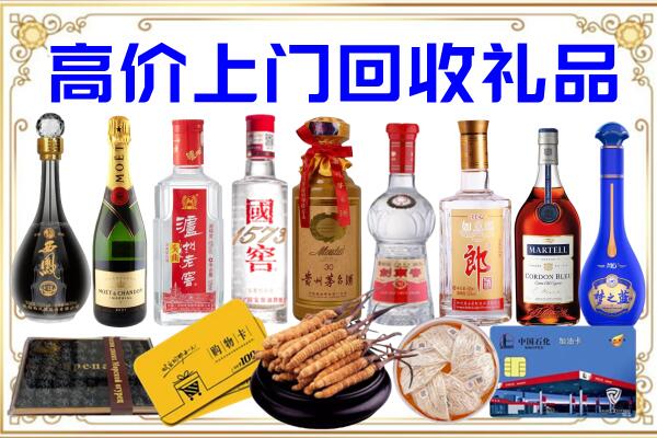 承德诚信回收茅台酒瓶