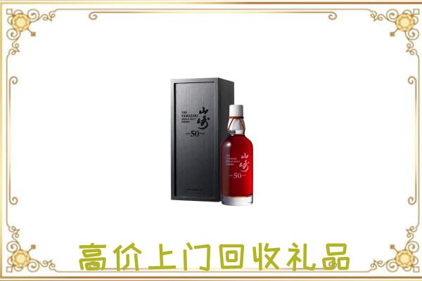 承德附近回收山崎