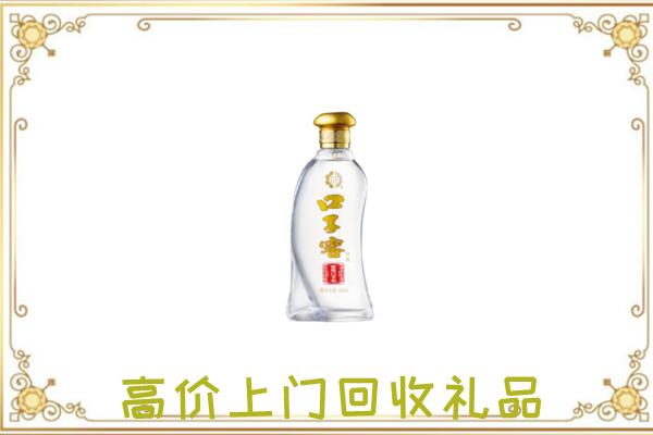 承德回收口子窖