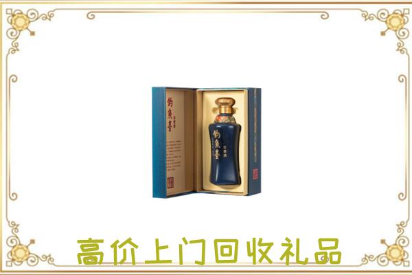 承德回收钓鱼台