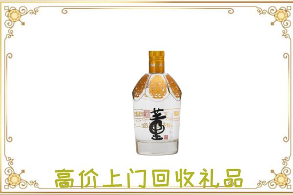 承德回收董酒