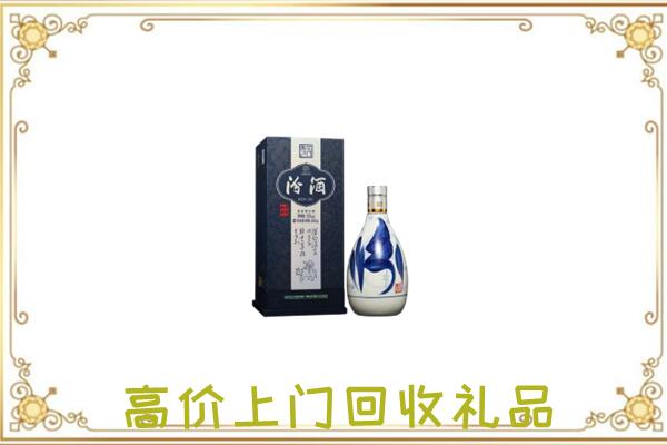 承德回收汾酒
