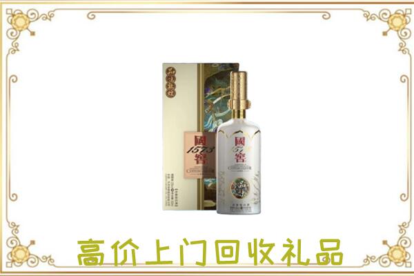 承德回收国窖1573