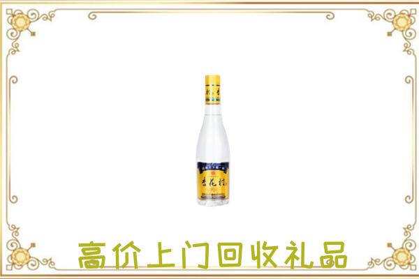 承德回收杏花村