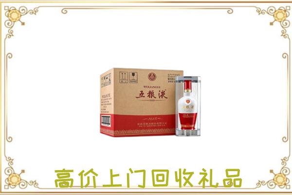 承德回收五粮液