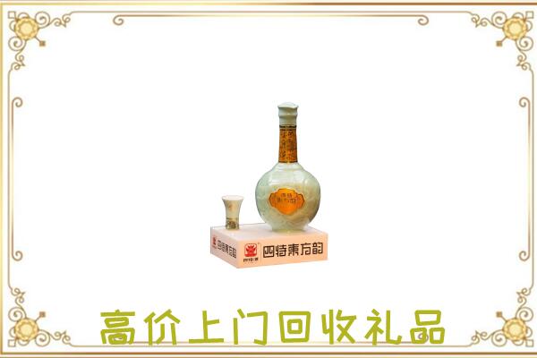 承德回收四特酒